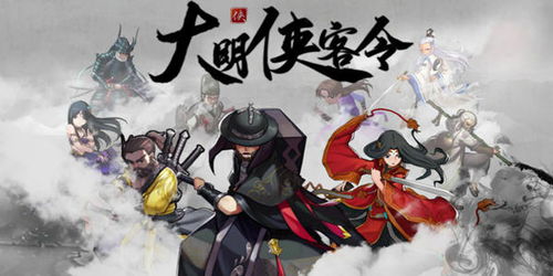 征伞游戏,探索未知世界的征途(图3) 征伞游戏,探索未知世界的征途(图3)