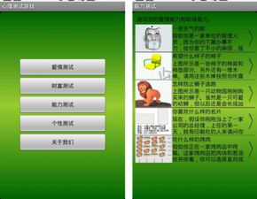 财富测试游戏,揭秘财富积累的奥秘与挑战(图1) 财富测试游戏,揭秘财富积累的奥秘与挑战(图1)