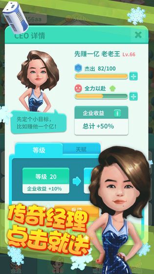 财富测试游戏,揭秘财富积累的奥秘与挑战(图2) 财富测试游戏,揭秘财富积累的奥秘与挑战(图2)