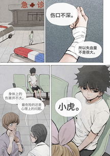 缠身游戏,揭秘虚拟世界中的情感纠葛与心灵救赎(图1) 缠身游戏,揭秘虚拟世界中的情感纠葛与心灵救赎(图1)