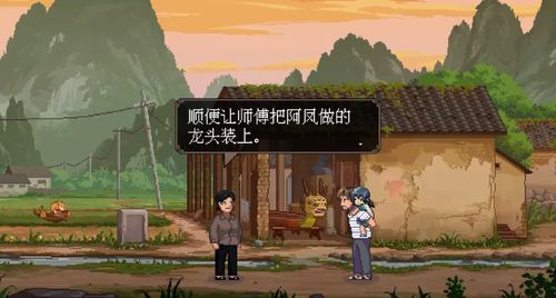 阿凤游戏,探索奇幻冒险的虚拟世界(图1) 阿凤游戏,探索奇幻冒险的虚拟世界(图1)