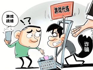 游戏交流陷阱,如何避免陷入误区(图2) 游戏交流陷阱,如何避免陷入误区(图2)