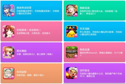 游戏盒小说,穿梭时空的奇幻冒险之旅(图3) 游戏盒小说,穿梭时空的奇幻冒险之旅(图3)