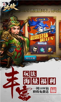 无敌游戏推荐,无敌游戏推荐之旅(图2) 无敌游戏推荐,无敌游戏推荐之旅(图2)