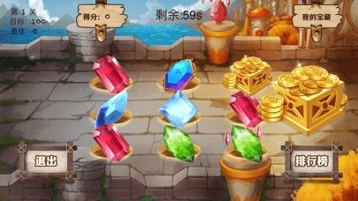 宝藏游戏下载,揭秘宝藏游戏下载攻略与玩法(图1) 宝藏游戏下载,揭秘宝藏游戏下载攻略与玩法(图1)