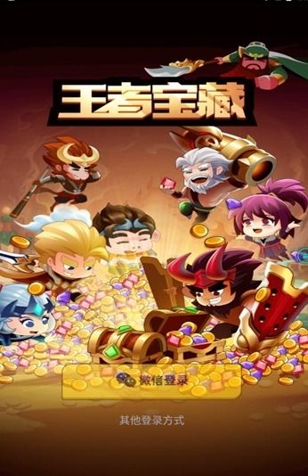 宝藏游戏下载,揭秘宝藏游戏下载攻略与玩法(图3) 宝藏游戏下载,揭秘宝藏游戏下载攻略与玩法(图3)
