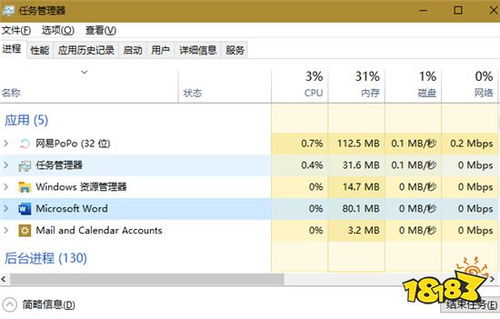游戏内存检查,深度解析游戏性能优化之道(图1) 游戏内存检查,深度解析游戏性能优化之道(图1)