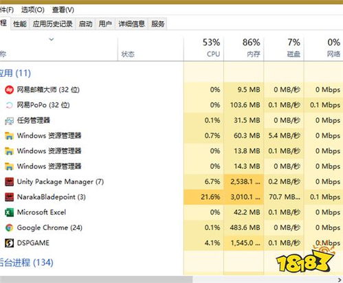 游戏内存检查,深度解析游戏性能优化之道(图2) 游戏内存检查,深度解析游戏性能优化之道(图2)