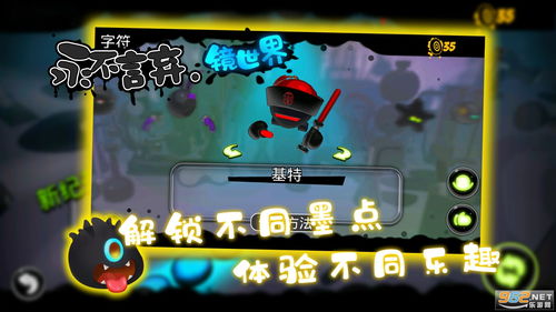 镜言游戏,探索虚拟世界的奇幻旅程(图1) 镜言游戏,探索虚拟世界的奇幻旅程(图1)