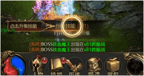 镜言游戏,探索虚拟世界的奇幻旅程(图3) 镜言游戏,探索虚拟世界的奇幻旅程(图3)