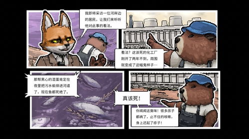 违禁单机游戏,那些被禁止的单机游戏盘点(图2) 违禁单机游戏,那些被禁止的单机游戏盘点(图2)