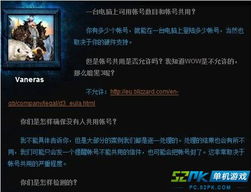 违禁单机游戏,那些被禁止的单机游戏盘点(图3) 违禁单机游戏,那些被禁止的单机游戏盘点(图3)