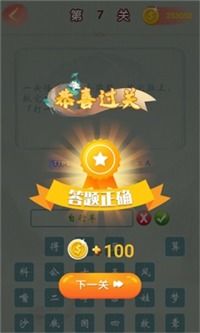 游戏相对词,正邪、善恶、强弱(图3)