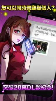 游戏出轨了,揭秘虚拟世界中的现实困境(图1) 游戏出轨了,揭秘虚拟世界中的现实困境(图1)