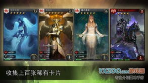 效力游戏,权力与策略的巅峰对决(图3)