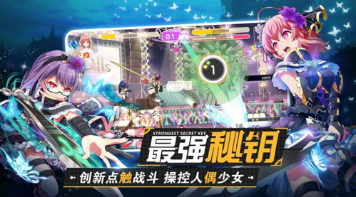 atri游戏下载,下载体验畅游奇幻世界(图2)