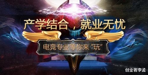 游戏里毕业,毕业生们的荣耀与回忆(图2)