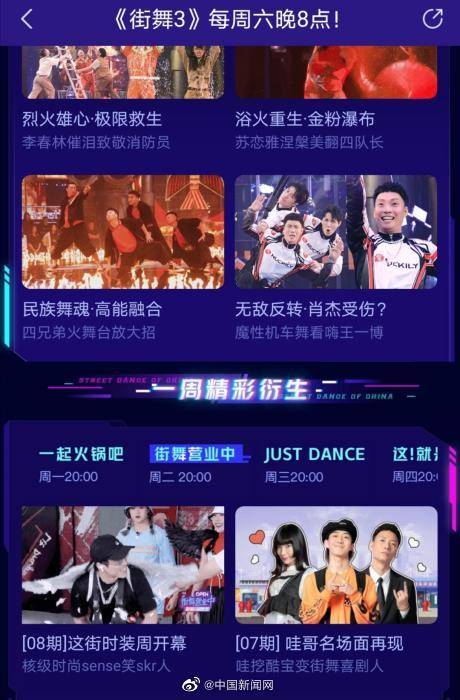 宿舍综艺游戏,趣味游戏大作战(图3) 宿舍综艺游戏,趣味游戏大作战(图3)