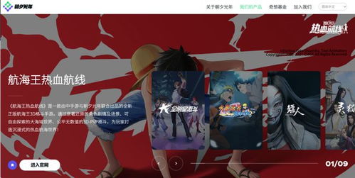 拓转游戏,探索无尽世界的奇幻冒险之旅(图3)