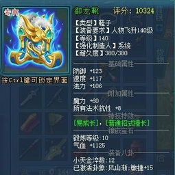 慕容兰游戏,剑舞花间(图1) 慕容兰游戏,剑舞花间(图1)