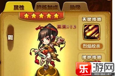 慕容兰游戏,剑舞花间(图3) 慕容兰游戏,剑舞花间(图3)