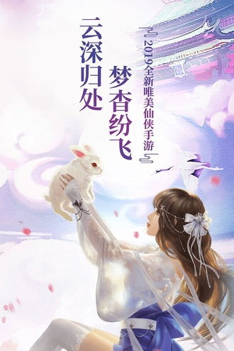 玲珑的游戏,解锁奇幻冒险之旅(图3) 玲珑的游戏,解锁奇幻冒险之旅(图3)