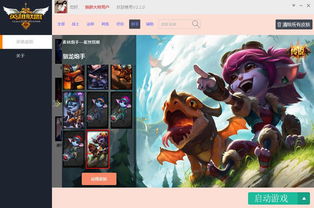 vcn游戏,探索虚拟世界的无限可能(图2)