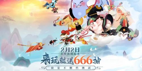 天宫游戏推广,一触即发!(图2) 天宫游戏推广,一触即发!(图2)