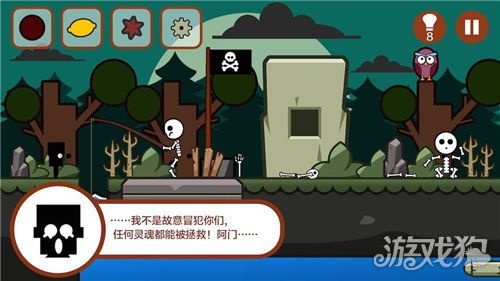 小游戏小黑,探险奇遇记(图1)