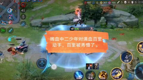 冰冻老王游戏,挑战极限的冰雪冒险之旅(图2)