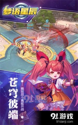 梦语游戏,探索潜意识深处的奇幻之旅(图1)
