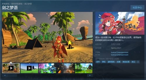 梦语游戏,探索潜意识深处的奇幻之旅(图3)