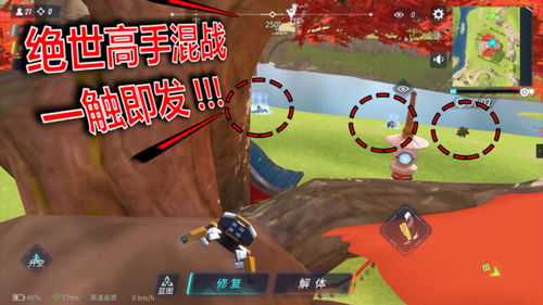 小菌游戏,探索奇幻生物世界的冒险之旅(图2)