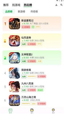 火风游戏盒子 (图1) 火风游戏盒子 (图1)
