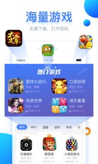 火风游戏盒子 (图3) 火风游戏盒子 (图3)