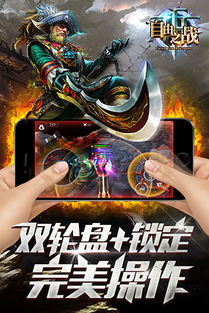 魔法铁拳4自由格斗安卓版 (图2) 魔法铁拳4自由格斗安卓版 (图2)