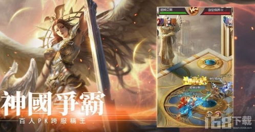 小桃的纠结安卓游戏 (图3) 小桃的纠结安卓游戏 (图3)