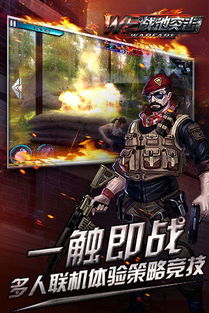 停车场多人游戏2 (图2) 停车场多人游戏2 (图2)