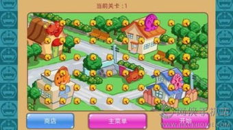 小叮当赛车手 (图1) 小叮当赛车手 (图1)