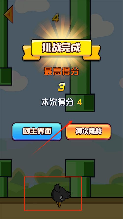 哥俩好双人跳游戏双人版 (图2)
