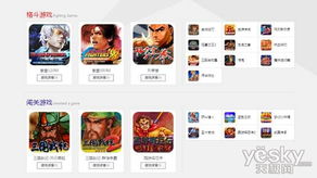 qq游戏版权,共创和谐娱乐生态(图1) qq游戏版权,共创和谐娱乐生态(图1)