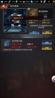 猛犸机甲游戏,钢铁巨兽的崛起与争霸(图2)