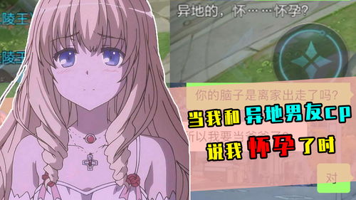 小孩游戏cp,解锁童年欢乐密码(图3)