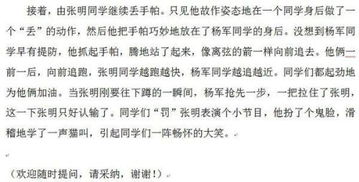 游戏做动词,动词驱动的虚拟世界探险之旅(图1) 游戏做动词,动词驱动的虚拟世界探险之旅(图1)