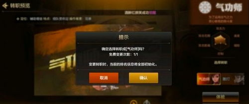 那些游戏加点,打造最强战力(图2) 那些游戏加点,打造最强战力(图2)
