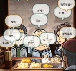 热饮游戏,暖意融融的欢乐时光(图3) 热饮游戏,暖意融融的欢乐时光(图3)