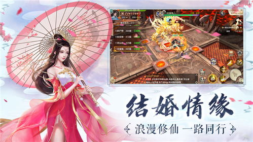 游戏仙剑琉璃,情缘交织的奇幻之旅(图1) 游戏仙剑琉璃,情缘交织的奇幻之旅(图1)