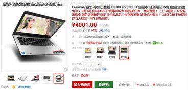 tx游戏排行,揭秘热门游戏风云变幻(图2) tx游戏排行,揭秘热门游戏风云变幻(图2)