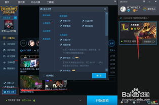 tx游戏排行,揭秘热门游戏风云变幻(图1) tx游戏排行,揭秘热门游戏风云变幻(图1)