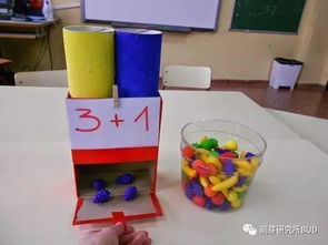 英语建构游戏,Exploring Language Development Through English Constructive Play(图1) 英语建构游戏,Exploring Language Development Through English Constructive Play(图1)